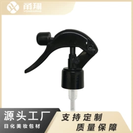 化妆品包装;喷雾瓶;医药包装