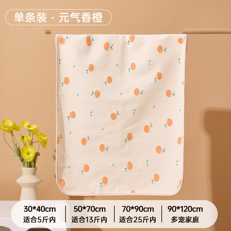 Modelo naranja enérgica 70 * 90 cm