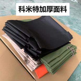 Shanhai Outdoor Folding Chair Camping Chair Accessories Fabric Cloth Armrest Plastic Parts Screw Foot Cover Accessories Kermit Chair