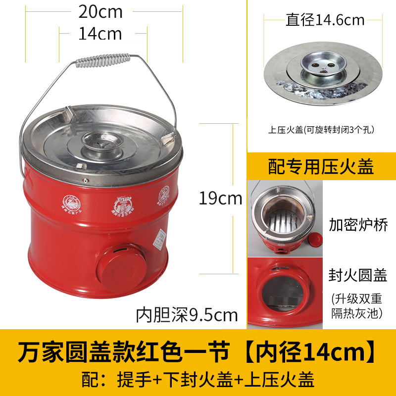 万家新款抽屉式一节二节炭炉烤火取暖炉围炉煮茶全套烤火碳炉炭炉|undefined