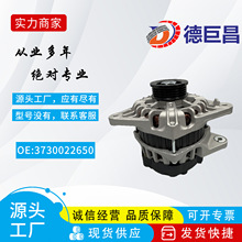 3730023720 3730026000 11011N 13973N 37300-22650 ���������