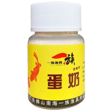 一族渔具（战神冻料）黑水罗非小药添加剂黑坑湖库渔具鱼饵