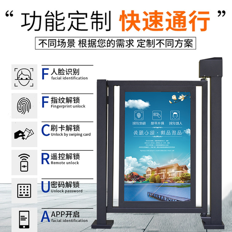 広告ゲート歩道ゲートコミュニティ自動アクセス制御システムスワイプカード電気フェンスゲート顔認識オールインワンマシン|undefined
