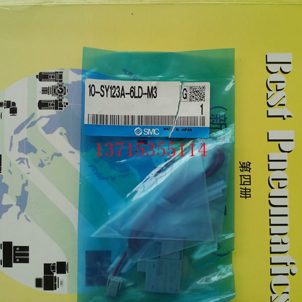 SMC 电磁阀 10-SY123A-6LD-M3　SY3100-5U1-NA