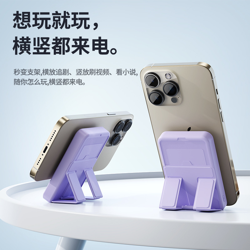 Cargador Inalámbrico Magnético Cross-mirror TiKMagsafe con Soporte, Banco de Energía de 10000 mAh, Carga Rápida de 22.5W, Fuente de Alimentación Móvil