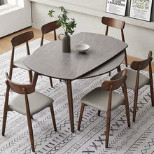 实木餐桌家用可伸缩折叠岩板餐桌椅组合轻奢现代简约方圆两用圆桌