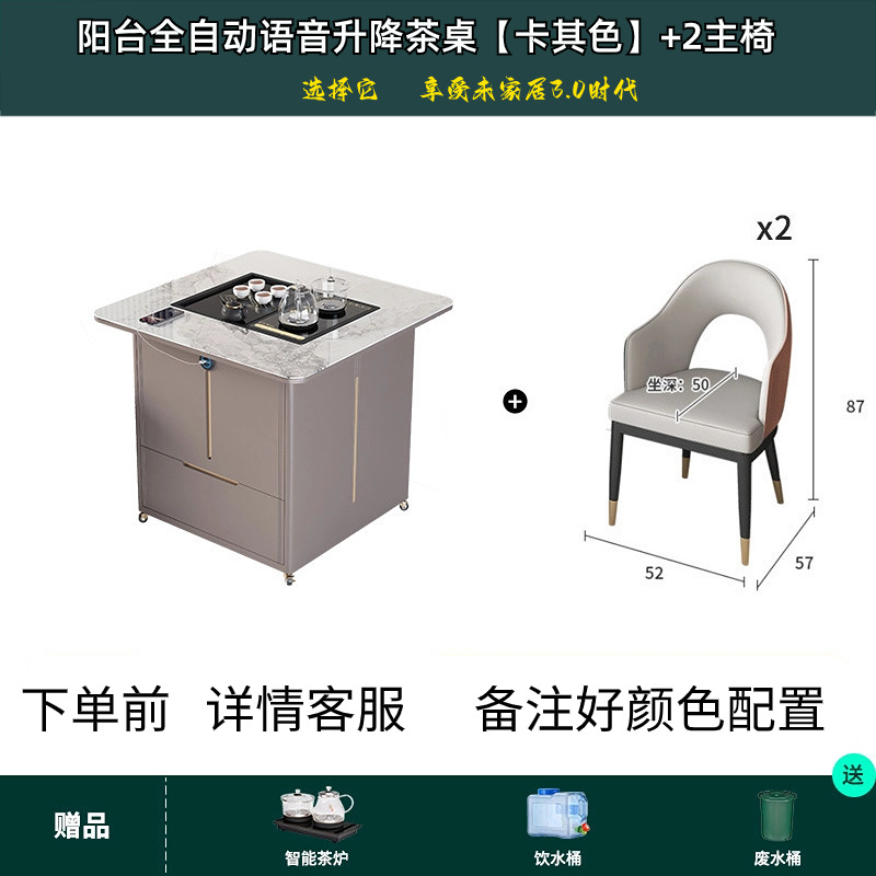 Coche de té con elevación automática de placa de roca, mesa de café multifuncional, mesa de comedor, mesa de té, balcón, mesa de té para apartamentos pequeños, mesa de té para el hogar