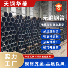 无缝钢管电力工业管道用无缝管15CRMOG石油裂化高压合金钢管批发