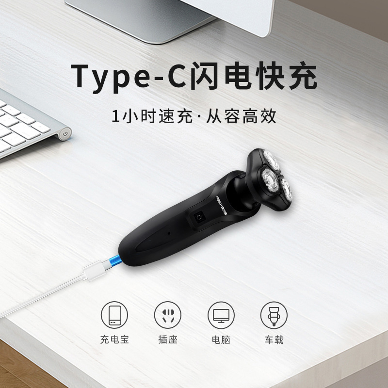 三刀刃三合一シェーバー、メンズセット、メンズ電動シェーバー、USB充電式シェーバー|undefined