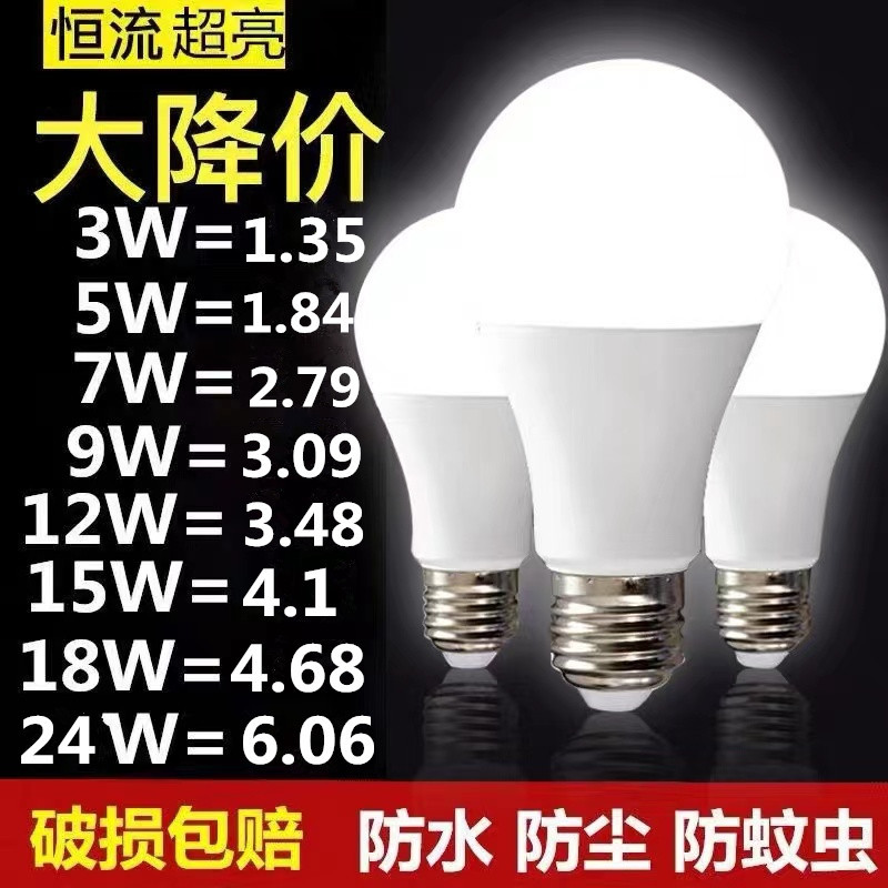 Bombilla led de ahorro de energía del hogar Super brillante E27 tornillo de luz blanca bayoneta B22 antigua fábrica supermercado bombilla de alta potencia