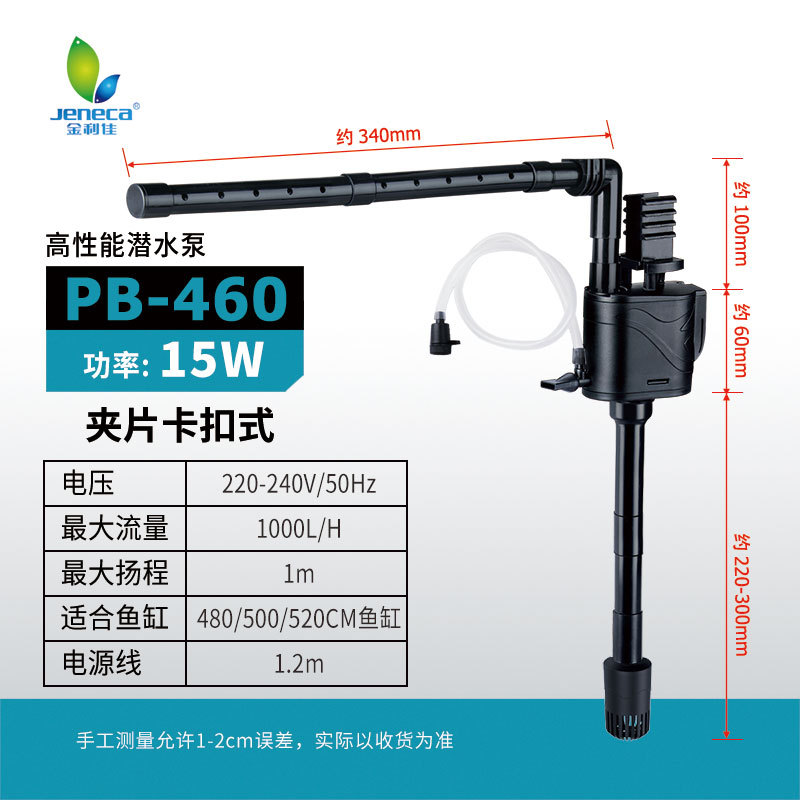 Jinlijia PB-460