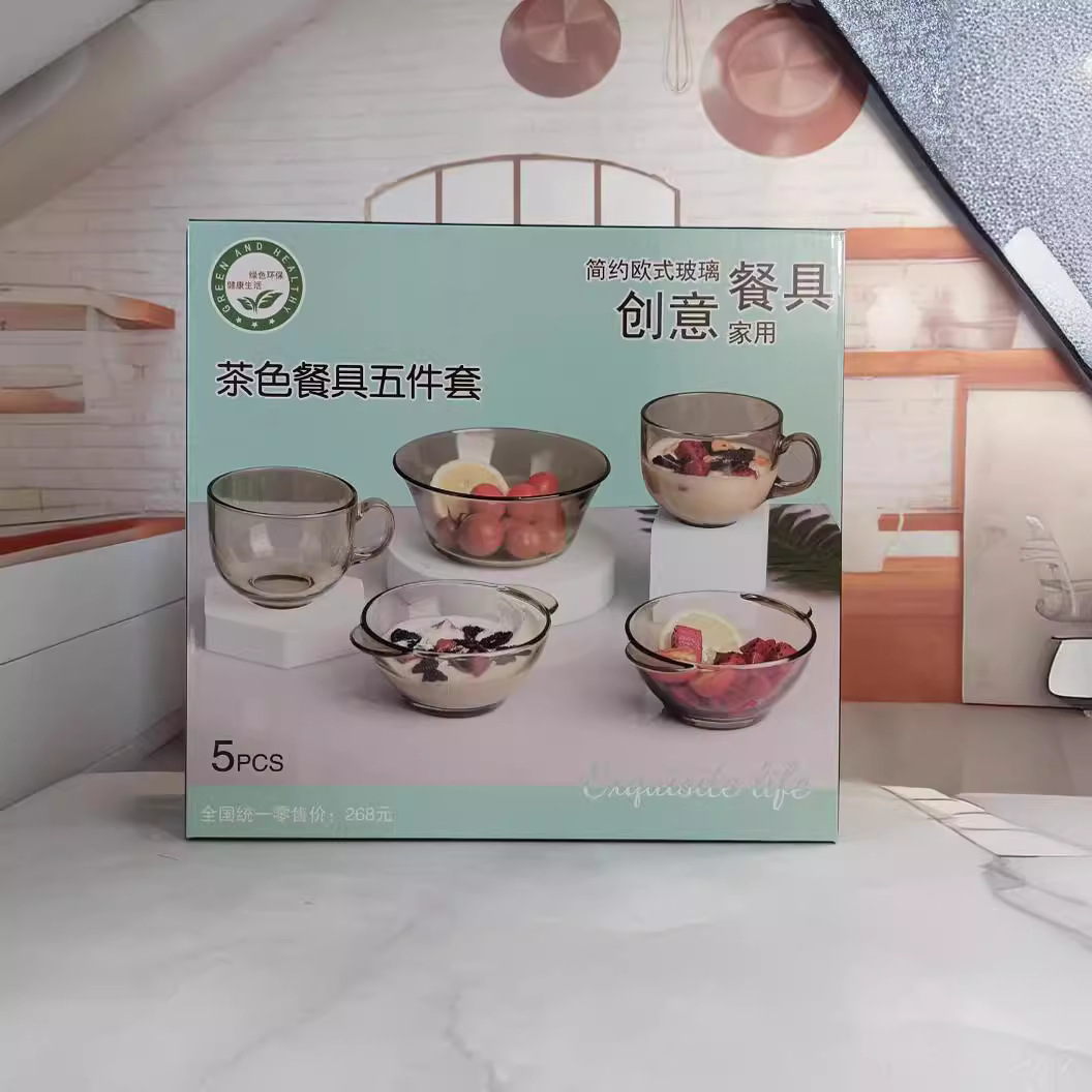 Tazón de vidrio marrón plato olla traje hogar caja de regalo embalaje tazón de vidrio transparente placa imprimible logotipo regalo de empresa