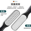 Spot wholesale footboard, brush foot grinding feet to dead skin, snoring, two -sided foot plate rubbing foot tool feet 锉 锉