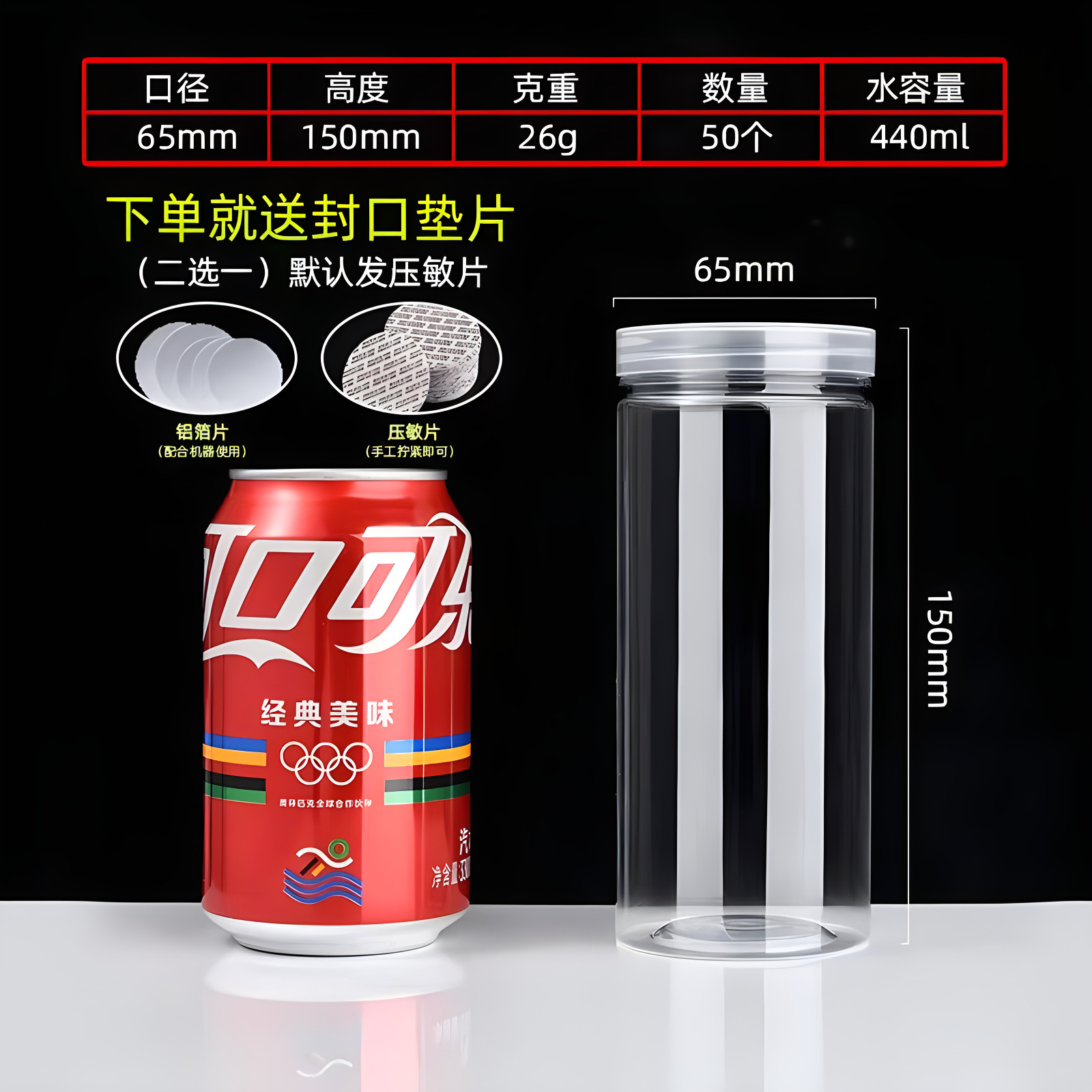 Fábrica de gran calibre PET espiral botella de plástico extraíble almacenamiento de nueces de té de alta transparencia latas de plástico image 20