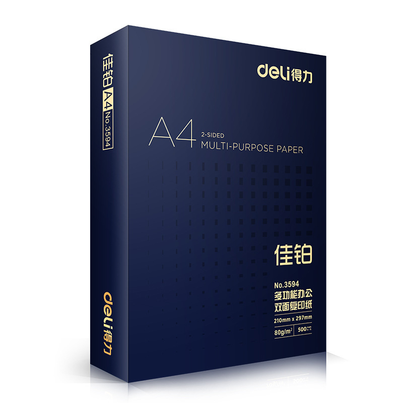 得力A4纸70克复印纸单包学生演草纸80克A3双面打印纸100张草稿纸|undefined