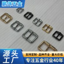 现货供应锌合金针扣箱包五金压铸针通肩带皮具假针通金属调节扣