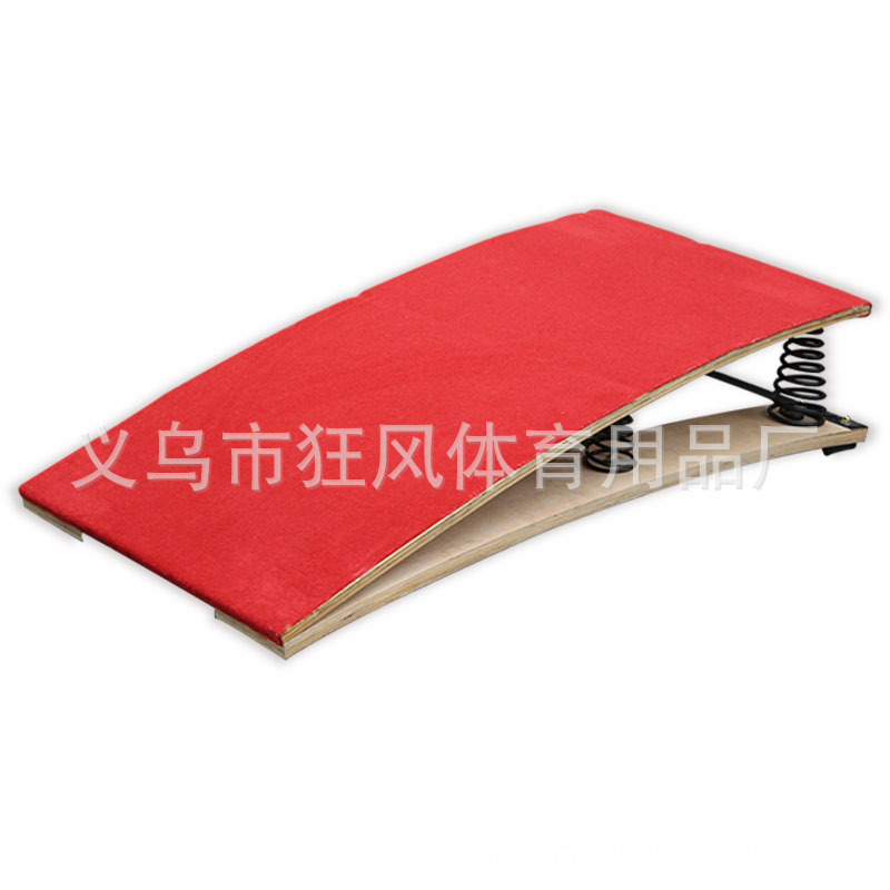 S型阻跳板中考学生弹簧起跳板成人儿童训练比赛防滑体操助跳板