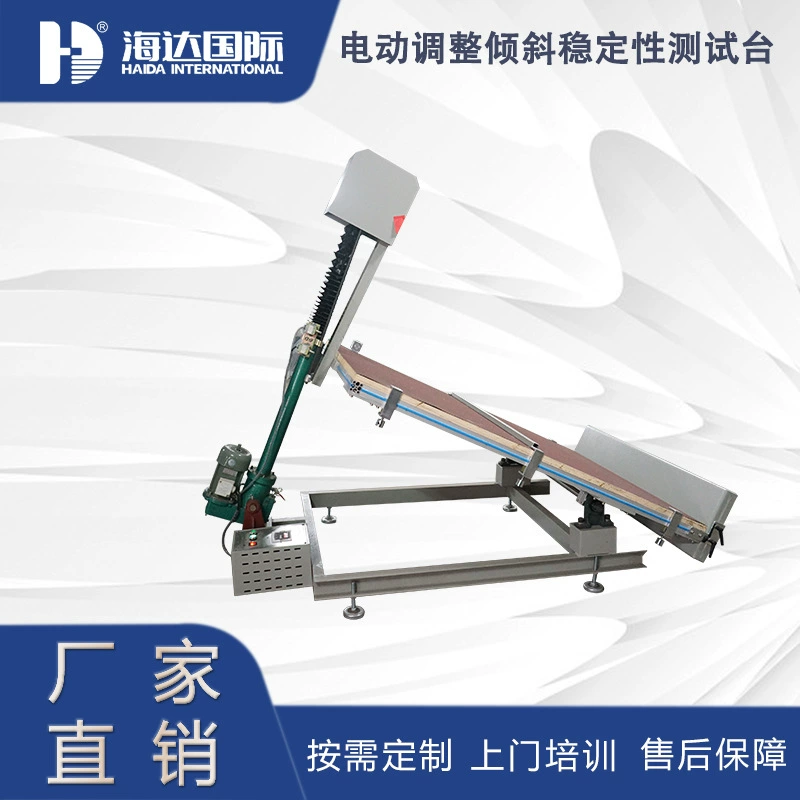 Стабильность прогулочной коляски и динамические прямые продажи стенда теста стабильности наклона регулировки платформы теста удара электрические