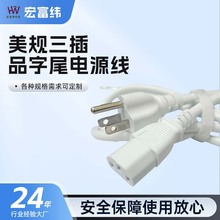 UL�J�C��Ҏ���匦Ʒ��β�Դ�������X���C���ײ��^���S�����l