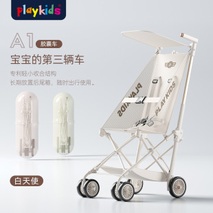 playkids Proko A1 Pocket Car Lightweight Baby Walking Artifact Super Small Foldable Children's Travel Capsule Car