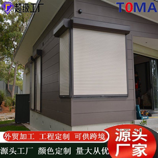 Manufacturer Supplies Aluminum Alloy Electric Anti-Theft Sunshade Roller Blinds, Electric Roller Blinds, Building Exterior Sunshade Roller Blinds Cross-Border