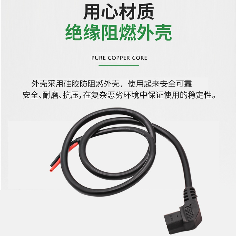 Triciclo eléctrico 6 cables de codo cuadrados 4 enchufes de carga de vehículos eléctricos cuadrados de cobre puro engrosado 1.5 cables de alimentación planos