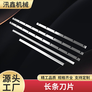 Stainless Steel Long Blade Paper Cutting Rubber Cutter Single and Double Edge Long Knife Vegetable Food Blade Wholesale