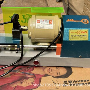 Blonde 168A fine-tuning high precision blonde genuine goods key machine 220V motor high precision key machine with key machine