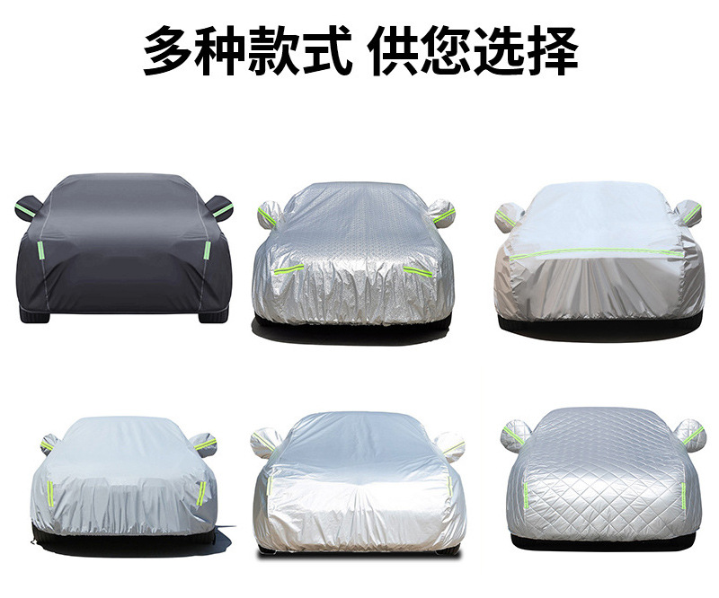 Oxford Cloth Car Cover Manufacturer Wholesale Thickened All-Season Car Cover Rainproof and Sunproof Dupont Oxford Car Cover