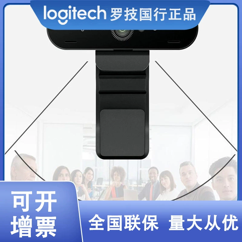 Logitech C1000 CCTV-камера, бизнес-версия