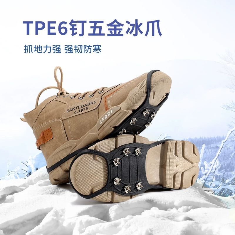 Фабрика спот оптом 6 зуба стальные гвозди силиконовые ледяные когти на открытом воздухе 6 зубьев нескользящие бахилы горные когти альпинистское оборудование