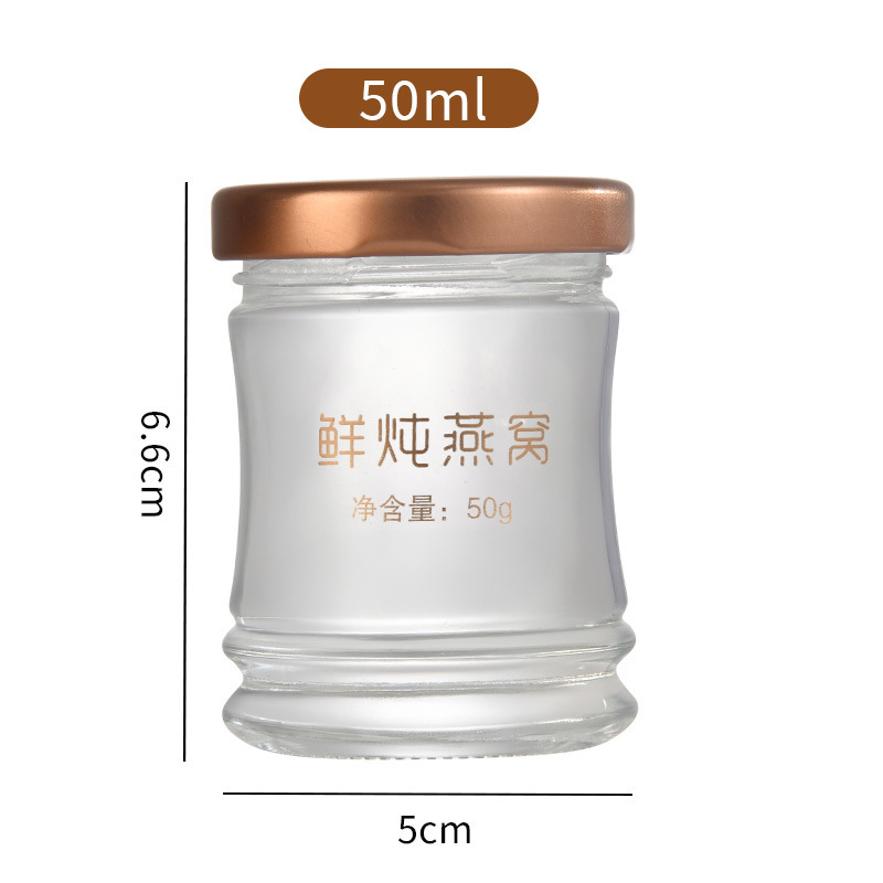 时尚多功能玻璃燕窝分装瓶鲜炖燕窝玻璃瓶耐高温可蒸煮燕窝玻璃瓶|undefined