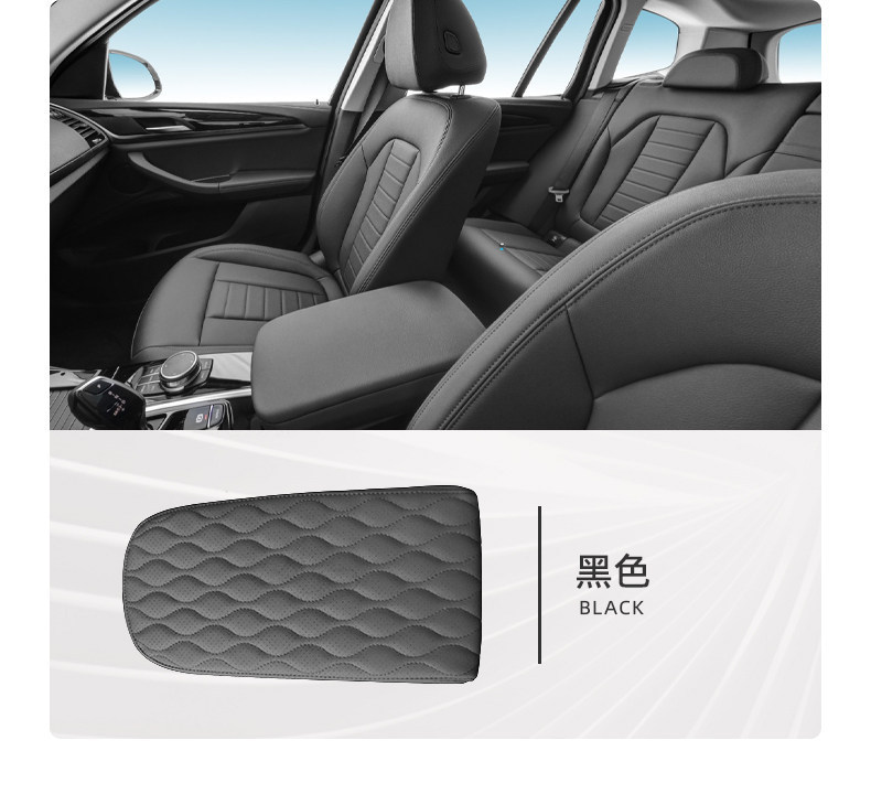 19-23 Model X7 Special Elbow Rest BMW Center Console Pad Car Interior Protection Center Armrest Box Heightening Pad