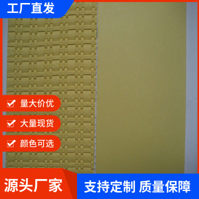 压编织条纹人造革电子工艺鞋帽装饰眼镜包装盒箱包手袋配色皮革