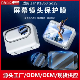 运动摄像配件;摄影防潮箱;相机滤镜