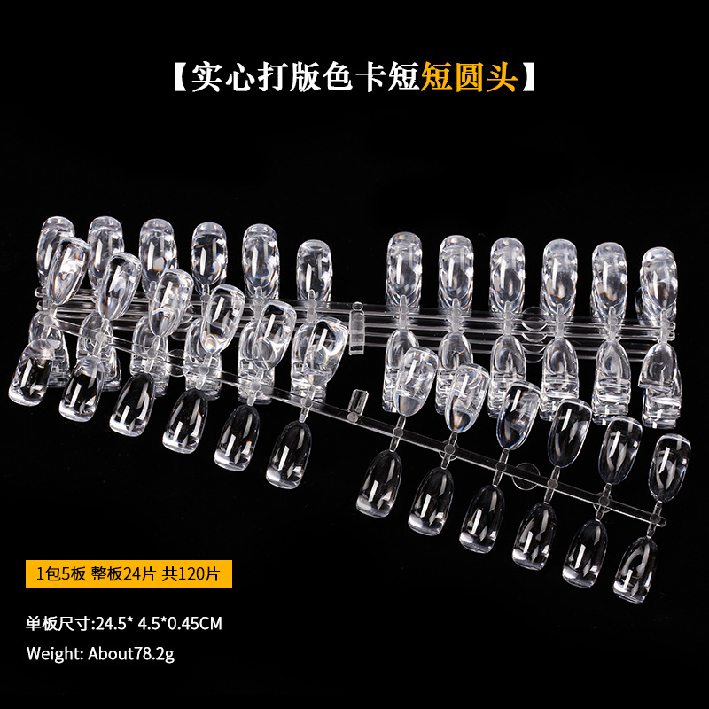 Nueva Tarjeta de color de esmalte de uñas especial de cabeza redonda corta en forma de semilla de melón tablero sólido cuadrado tarjeta de color de práctica transparente