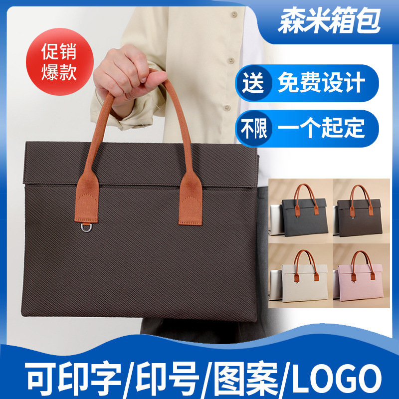 Cross-Border 17inch Laptop Bag, Thin and Light Commuter Laptop Bag, Printed Logo, Japanese and Korean Gift Briefcase