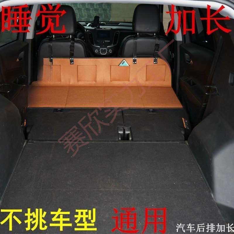 非膨張式トランクマットレス 後部座席折りたたみベッド 車中泊マット 車後部座席寝具 車載ベッド 家庭用 新型|undefined
