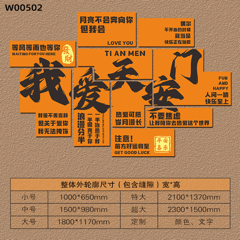 [5자체] 허니옐로우 10mm 두께의 쉐브론보드 W00502