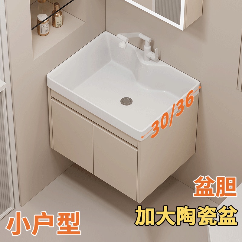 Ceramic Integrated Washbasin Cabinet, Ultra-Narrow Model, 30cm, 35/40cm Wide, Small-Sized Bathroom Cabinet, Small Washbasin Ceramic Integrated Washbasin Cabinet, Ultra-Narrow Model, 30cm, 35/40cm Wide, Small-Sized Bathroom Cabinet, Small Washbasin