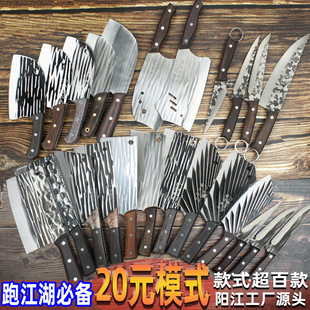 Guangdong Yangjiang kitchen knife wholesale run Jianghu stainless steel cut bone special cut meat slice household knife wholesale