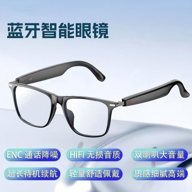 New High-Quality Ai Translation Smart Glasses with Lenses for Music, Calls, Noise Reduction, Ultra-Long Battery Life, and Bluetooth