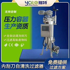 过滤器;过滤机;滤袋