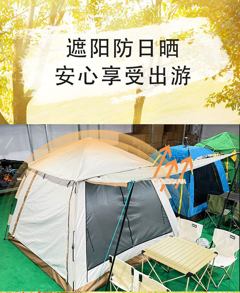 Outdoor Camping Tent Portable Quick-Open Tent for 3-4 People with Silver Coating Camping Tent Car-Mounted Folding Tent