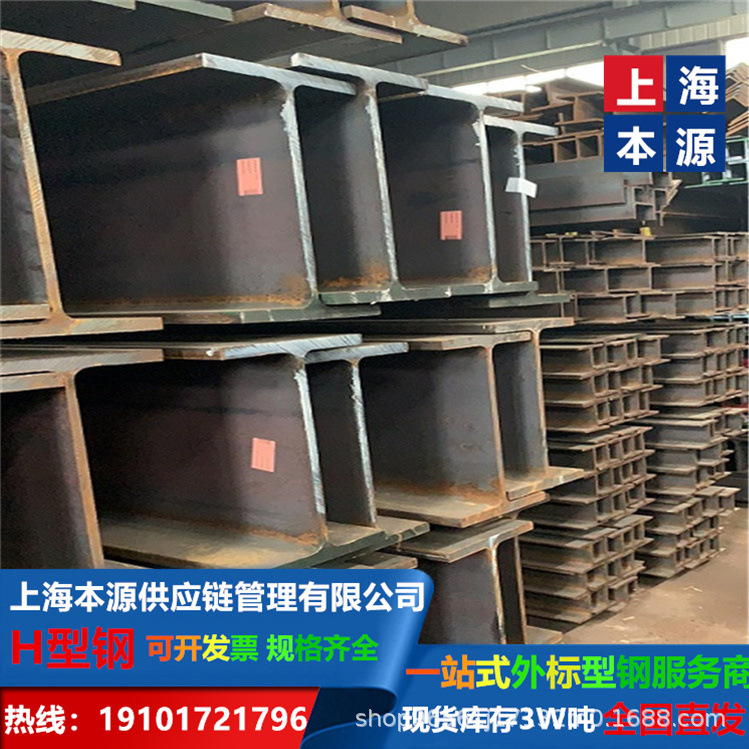 美标H型钢W21*44规格表A36