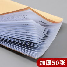 ✅工作日志本记事本每日要事周计划本16k办公记录本 工作手