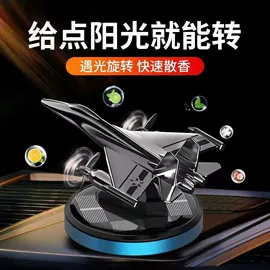 车用香水香薰;香水座;汽车摆件