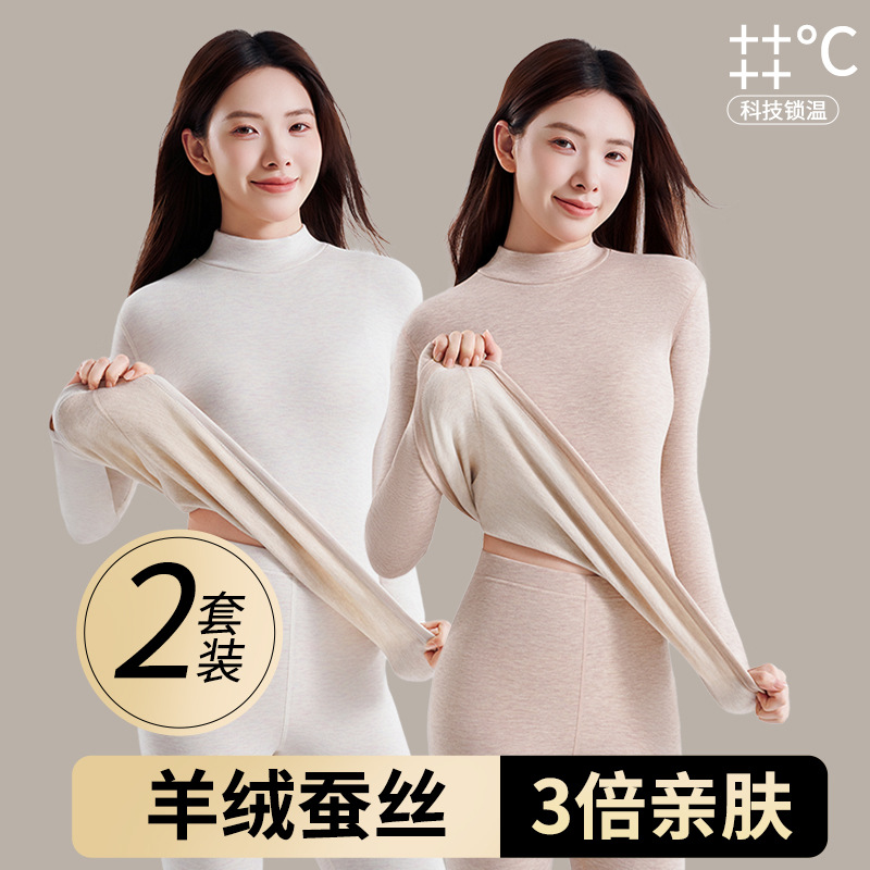 Antibacterial keep warm base demi-season thermal underwear