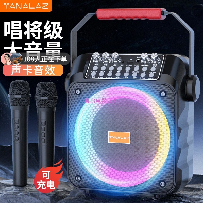 広場ダンス用スピーカー Bluetooth 屋外小型スピーカー 大音量 ポータブル 家庭用カラオケ 重低音 ワイヤレス|undefined