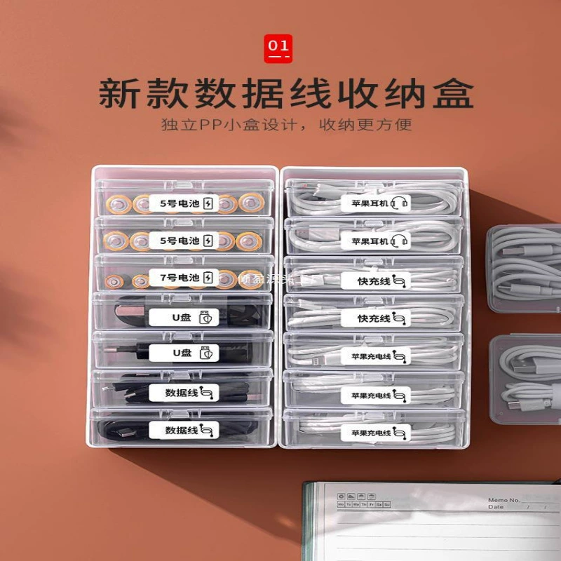 Apple, коробка для хранения, маленькое зарядное устройство